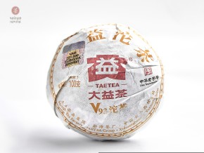 Shu Puer „V93”, 2019, 100 g.