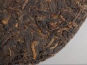 Shu Puer "0532", Menghai, 2007, 200g.