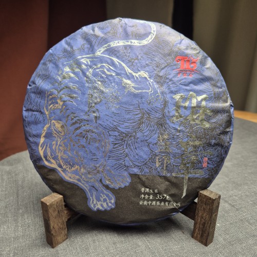 Sheng pu-erh „Srebrny Tygrys”, fabryka Tang Li Chun, 2022 r., 357 g.