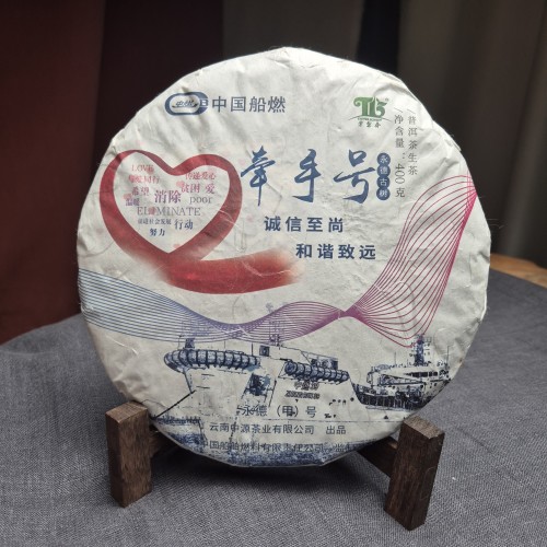 Sheng pu-erh „Chiński Statek”, 2020 r., 400 g.