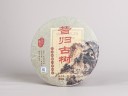 Shu Puer „Duże drzewa z Sigui” (Sigui Gu Shu), 2009, 357 g.