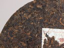 Shu Puer „Duże drzewa z Sigui” (Sigui Gu Shu), 2009, 357 g.