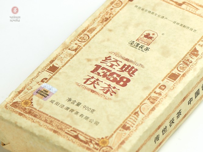 Hei Cha Qing Zhuang „1368”, 900 g, 2016