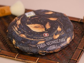 GABA „Śliwki suszone” z Tea Mail „AAA”, 200 g, Tajwan.