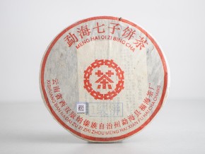 Shu pu-erh „Zhong Cha” (Czerwona Pieczęć), Menghai, 2003 r.